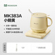 Mokkom health pot split type hot milk cup office silent health cup 0.5L boiled camellia tea white fungus hot milk artifact kettle office boiling cup new product little goose yellow 0.5L split type (spoon included)
