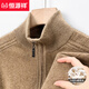 Hengyuanxiang Winter Pure Wool Sweater Men's Half-High Zipper Collar Thickened Warm Bottoming Sweater Middle-aged Casual Knitted Sweater Gray Camel L 175