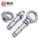 XMSJ304 stainless steel expansion screw eye screw belt ring expansion bolt roof extension expansion hook M6*704