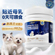 Xiaozhi Pet Formula Goat Milk Powder Newborn Kittens Adult Cats Pregnant Cats Lactation Special Calcium Supplement Universal Nutrition Dog Milk Powder 1 Can 300g Goat Milk Powder Universal Cats and Dogs + Feeding Bottle