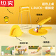 MZXM Japan imported high quality little yellow duck anti-scalding set home kitchen insulated vegetable tray anti-scalding hand artifact tray lifter yellow duck anti-scalding tray clip
