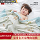 KUB baby gauze blanket bamboo cotton blanket baby air conditioning quilt summer cooling quilt ice silk blanket children's blanket towel Dream Rabbit 7A four layers large size 12014