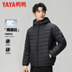 Duck Light Thin Down Jacket Men's Autumn and Winter 2025 New Warm Hooded Short Casual Versatile Loose Duck Down Jacket for Men