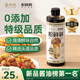Songxianxianx Jingmi Premium Matsutake Fresh Soy Sauce 618mL Brewed Soy Sauce 0 Added Freshness-enhancing Seasoning for Stir-fried Vegetables and Salads