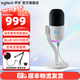Logitech Blue Yeti GX Gaming Microphone USB Dynamic RGB Microphone Professional Karaoke Recording Microphone Laptop Mobile Game Influencer Live Broadcast Level Sound Quality Yeti GX White + Blowout Net - SF Express