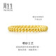 Chow Sang Sang Gold Ring Plain Circle Peach Heart Shape Gold Ring Women Pricing 92295R 11 Circles