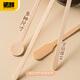Noxian independently packaged stirring stick disposable wooden coffee stirring spoon milk tea drink long handle thickened honey milk powder stick 13cm paddle stick 500 pieces in bulk