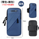 Shanyouyuan Running Cell Phone Arm Bag Cell Phone Bag Sports Fitness Arm Cover Outdoor Equipment Storage Wrist Bag Wrist Arm Multi-Function Basket Color-Single Function Model Use within 7 inches
