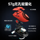 ThundeRobot ML6 PRO three-mode gaming wireless mouse lightweight design wired/2.4G/Bluetooth connection office gaming mouse 8K competitive version Snake Year Red-3950PRO