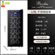 Bacchus wine cabinet thermostatic cabinet electronic temperature control wine cabinet humidification cabinet home living room mini small wine cabinet office refrigerator cabinet fresh cabinet air-cooled frost-free energy-saving small wine cabinet BW-35D3 12-pack 35L