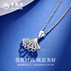 Lao Fengxiang PT950 platinum skirt pendant for women, platinum ginkgo clavicle chain, Mid-Autumn Festival birthday gift for girlfriend, PT950 platinum skirt pendant, about 1.8g, free silver chain