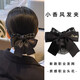 Staff hair flower professional hair net bag hairpin hair cover property nurse bow hotel bank stewardess hair accessories black fine mesh small fragrance 1 pack