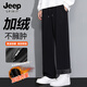 JEEP SPIRIT吉普裤子男冬季加绒保暖休闲裤男百搭修身直筒裤运动长裤男裤XL