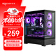 Patriot (aigo) Xingcanlan SE Black Gaming Computer Desktop Host Case Dual 360 Water Cooling Positions Support Back Plug/ATX Motherboard/270 Sea View Room/5090 Graphics Card
