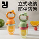Elf Rabbit Baby Rotating Bite Bag Eats Fruit Supplementary Food Cleaner Rabbit Sunshine Orange-3 Bite Bags 1 Pack No Specifications