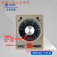 Yue Changsheng original genuine Taiwan Songling CKC AH3-3 time relay AH3-2 220V 24V power on delay 30S (30 seconds) AC380V base is taken separately - contact customer service