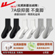Chaussettes Huili pour les chaussettes anti-odor d'automne et d'hiver pour le tube et hiver