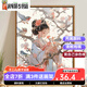 Kazuo Chinese ancient style girl digital oil painting DIY new Chinese style hand-painted painting fill color acrylic oil painting decorative painting SJ16859 50*65cm photo frame (color optional) + brush pigment
