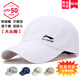 New baseball cap for men for all seasons, pure cotton hat, quick-drying, versatile, face-showing small peaked cap for men and women, group purchase and customization, off-white pure cotton, four seasons, one size fits all, same size for men and women, size can be adjusted 53-62cm