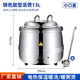 Commercial Warm Soup Pot 10L13L Insulated Porridge Bucket Warm Porridge Bucket Porridge Pot Electric Heating Insulated Pot Soup Stove 13L Steel Soup Pot Small Mouth Lid/Upgraded 304 Liner