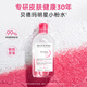 BIODERMA 11.11 Official and authentic BIODERMA gives you a gift, the popular Shuyan Cleansing Liquid Makeup Remover for sensitive skin cleansing, and you get a total of 1500ml Pink Water Makeup Remover