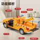 Kawei children's pickup truck road rescue trailer toy alloy car rescue engineering truck crane toy car boy rescue truck-yellow