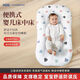 KangBeiBang Bed-in-Bed Neonatal Bionic Bed Anti-startle Removable Portable Soothing Anti-pressure Sleeping Device Anti-startle Movable Crib (Three-Dimensional Space)