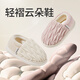 Shepherd children's cotton slippers winter plus velvet warm cloud shoes girls lightweight soft bottom bag with parent-child indoor shoes for men Sakura Pink 17 base mark 140/shoe inner length 13.cm