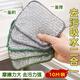 COODORA steel wire double-sided dishwashing cloth, 10 pieces, replaces the steel wire ball dishwashing artifact, kitchen silver dishwashing towel does not stick to oil