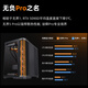 Xingu (segotep) unbounded 5pro split 360 sea view room chassis (strong heat dissipation 5 degrees / dual 360 water cooling positions / ATX large motherboard position / 11 fan positions / multi-directional cat hair prevention)