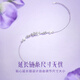 
Yangchuang Fashion [China Gold Authorization] Silver Bracelet for Girls Niche High-end Practical Birthday Gift for Girlfriend S925