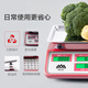 Xiangshan electronic scale commercial electronic platform scale high-precision counting scale pricing scale supermarket market platform scale 30kg steel button long battery life LCD concave plate
