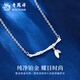 Lao Fengxiang PT950 platinum festival and rising pendant for women, new platinum bamboo necklace for girlfriend and wife during the Mid-Autumn Festival. PT950 platinum festival and rising necklace, about 4.9g, rose gift box