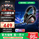 ROG Prism 2 Yueyaobai headset gaming headset Bluetooth wireless three-mode connection new product SpeedNova wireless technology stable connection long battery life Prism Elite Edition 5% off for consultation