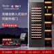 Bacchus fully embedded wine cabinet 83 bottles Constant temperature and humidity cellar wine wall cabinet Champagne Remy Martin Martell wine refrigeration high-end design large villa kitchen YC-259 black full glass door 83 bottles
