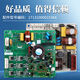 
The initial concept is suitable for refrigerator compressor frequency converter driver computer board control board power main control board accessories 32 frequency converter 15686 driver board CJ