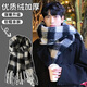 Pull-back scarf men's winter warm neck scarf lengthened and thickened seahorse hair outdoor face covering cycling protection against cold wind neck protection gift