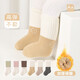 Baby socks autumn and winter baby mid-calf socks thickened warm terry socks plus velvet newborn high socks cotton (my022) light khaki-dark brown 2 pairs one size fits all S (suitable for feet 10-12cm) 6-12 months