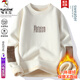 Woodpecker one-piece velvet crew neck sweater men's autumn and winter youth plus velvet thickened sweater junior high school and high school student sweater off-white XL (recommended 120-140Jin Jin equals 0.5 kg)