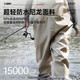 Shengli waders nylon lure fishing waders one-piece suspenders rice field rain pants men's jumpsuit 190D khaki BWN69K 40 size