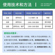 Guoguang Youlehong 8% ethyl ethyl ester coloring increases root production, promotes cell division, preserves flowers and fruits, growth regulator 8% ethyl ethyl ethyl 500ml