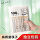 Palmerton disposable chopsticks 100 pairs for household use in independent bags for fast food packaging, 100 pairs of bamboo chopsticks, closed-sealed packaging, individually packaged disposable chopsticks