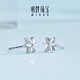 Ming brand jewelry platinum earrings Pt950 white gold forest flower earrings BFH0144 platinum earrings about 1.07 grams