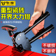 Niuxiang's new heavy-duty ceramic tile high-pressure pliers, high-pressure high-pressure pliers, tile glass boundary opener, high-pressure brick opener, new tile opener, aluminum alloy
