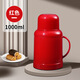 Fat Donglai insulated kettle small thermos thermos water bottle household insulated kettle thermos cross-border glass liner thermos kettle customized white 1000ml ml