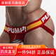 Universal trendy men's thong mesh double thong pants hollow buttocks youthful T-pants without taking off GAY0 2 pack Notify when you choose XL