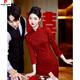 Pierre Cardin New Chinese Style Red Wedding Cheongsam Toast Wear 2025 New Bride Long Engagement Party Slim Dress Burgundy S