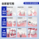 Hao Chi Shu interdental brush, orthodontic brace gap cleaning, periodontal tartar, stains and black spots cleaning, ultra-fine 0.4mmL type, 20 pieces