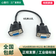 VGA cable to RS232 male to male DB9 hole to 15 three-row 15-pin to 9-pin serial port nine-pin plug data cable 9-hole (female) to 15-pin (male) three-row connecting cable 1.5m