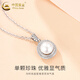 CHINA GOLD 925 Silver Treasure Pearl Necklace Light Luxury Niche Clavicle Chain Valentine's Day Birthday Gift for Girlfriend and Wife 925 Silver - Treasure Pearl Necklace Brand Gift Box